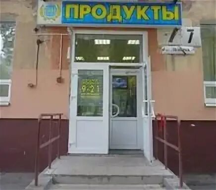 Гарант северодвинск