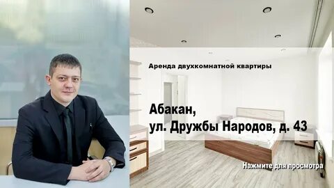 Брокеры абакан