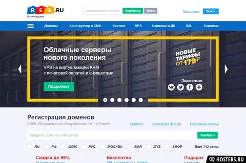 Что такое рег