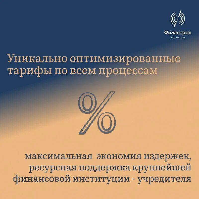 филантроп это человек который. филантроп фото. филантроп. филантроп. филантроп отзывы.