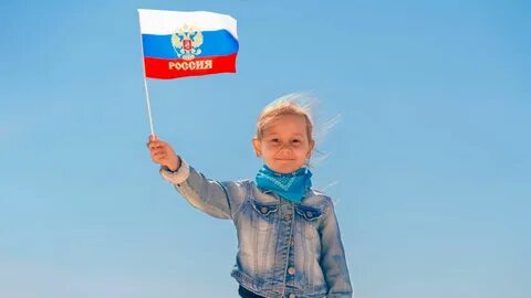 Про флаг для детей