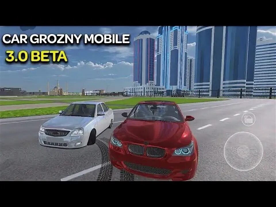 Контактная страница car grozny mobile. Car grozny mobile на андроид. Кар грозный мобайл версия 3. Кар грозный мобайл. Car grozny mobile на андроид.