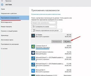 Сделай максимальную 10