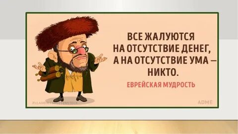 Финансово грамотное поведение