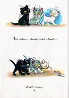 Книга пипец котенку 1