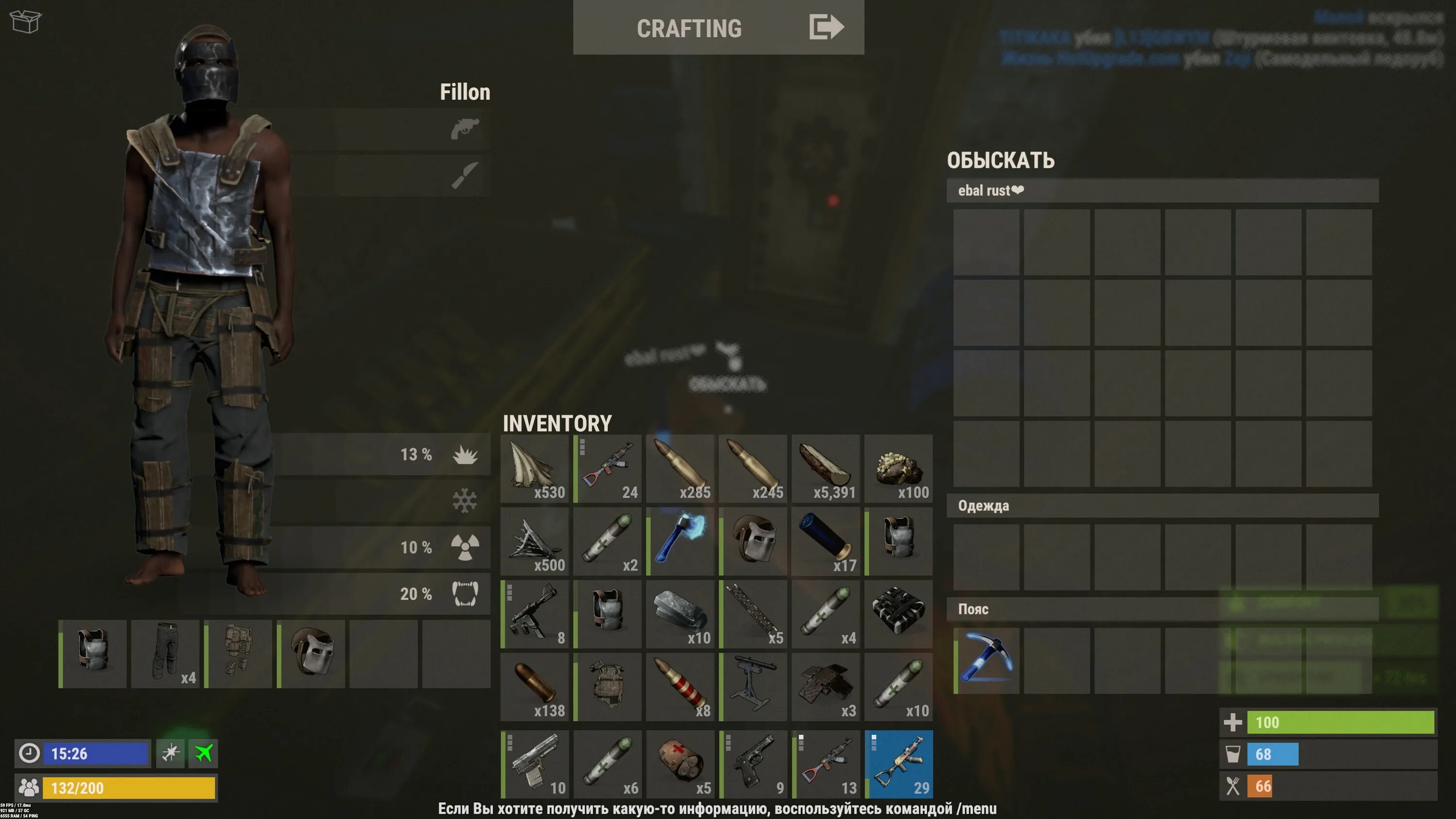 Rust. Как убрать шкаф, верстак, сетхом Шкаф