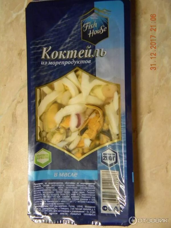 Меридиан Коктейль из морепродуктов в масле - купить по выгодной цене на Яндекс М