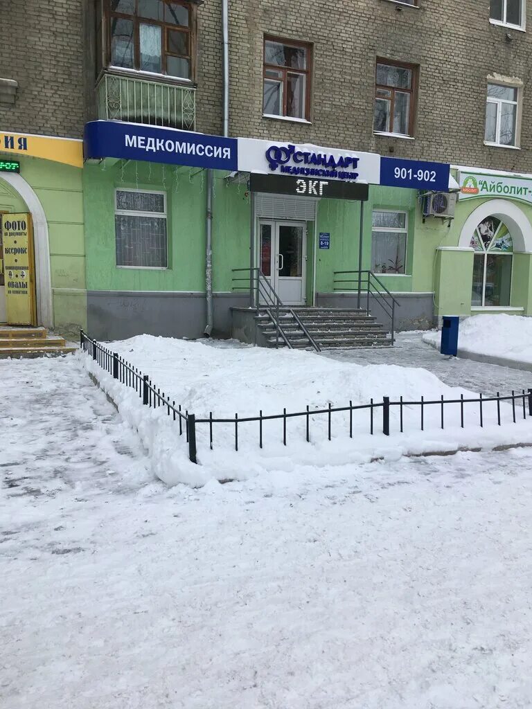 Газ медцентр