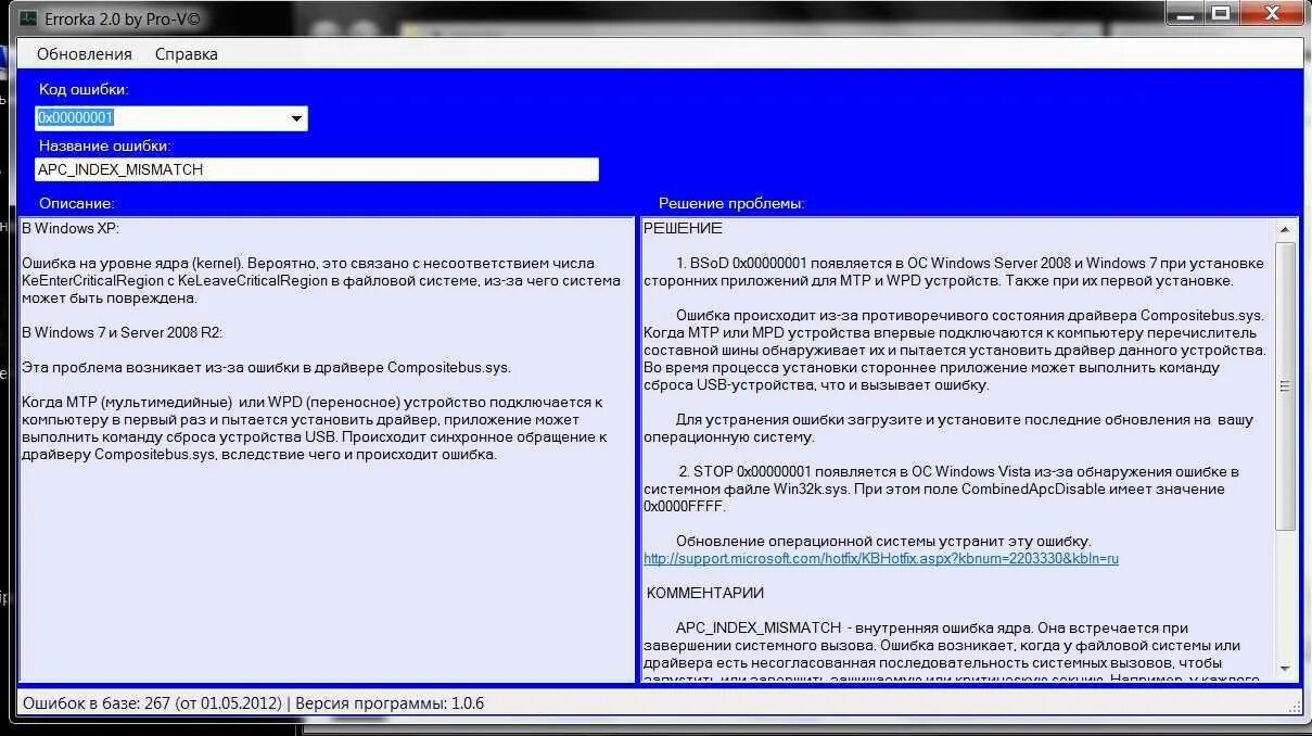 Sys error