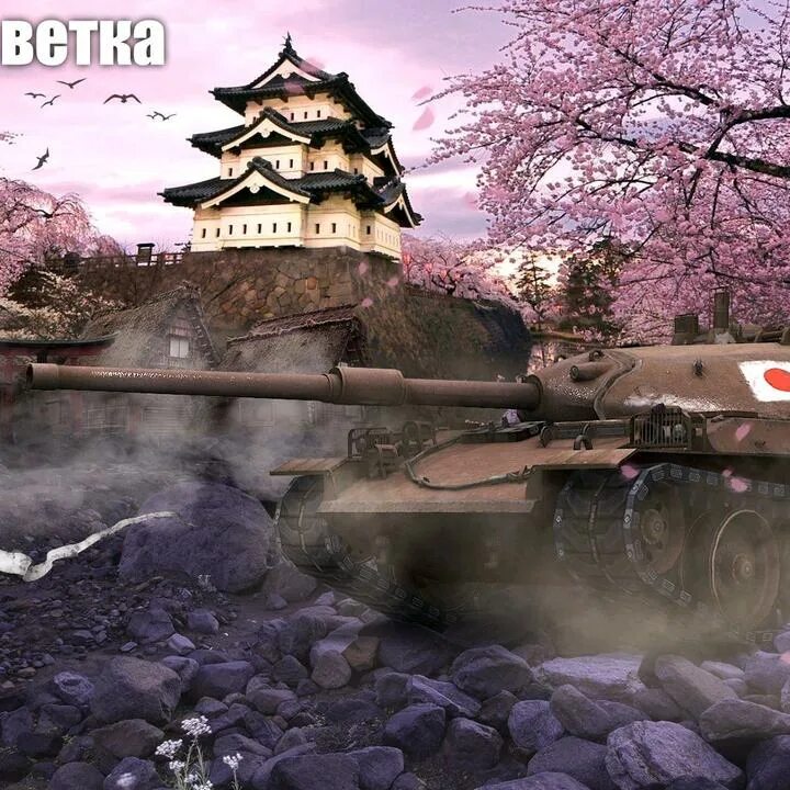 Мир танков япония. World of tanks танки японии. Японские тяжелые танки. Японский танк чи-хе. Японские тяжелые танки world of tanks.