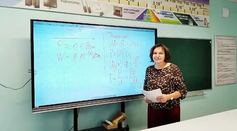 Учитель 36 часов