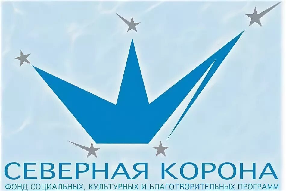 Северная корона дубна. Северная корона 1993 логотип. Северная корона дубна. Северная корона пермь директор. Северная корона пермь директор.
