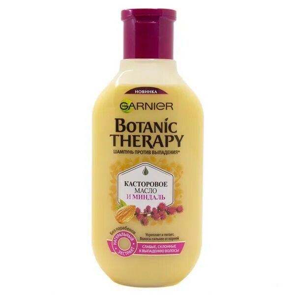 Garnier касторовое масло. Гарньер ботаника шампунь. Botanik Therapy касторовое масло и миндаль. Шампунь гарньер ботаник терапия касторовое масло и миндаль купить. Шампунь гарньер касторовое масло и миндаль купить.