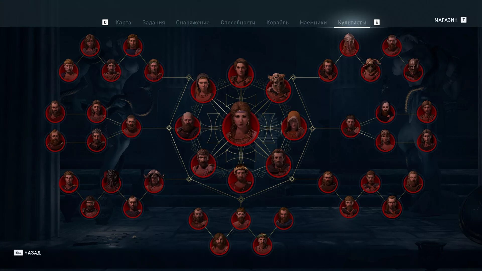 Ассасин крид одиссея культистов хозяин. Иокаста ясновидящая assassins creed odyssey. Культ космоса assassins creed odyssey. Ассасин крид одиссея культисты почитатели родословной. Ассасин крид одиссея культисты.