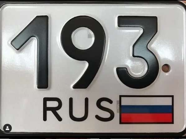 93 регион россии на автомобилях. Автомобильный номер 193. 193 Регион. Регионы на номерах 193. 193 Код региона автомобильный.
