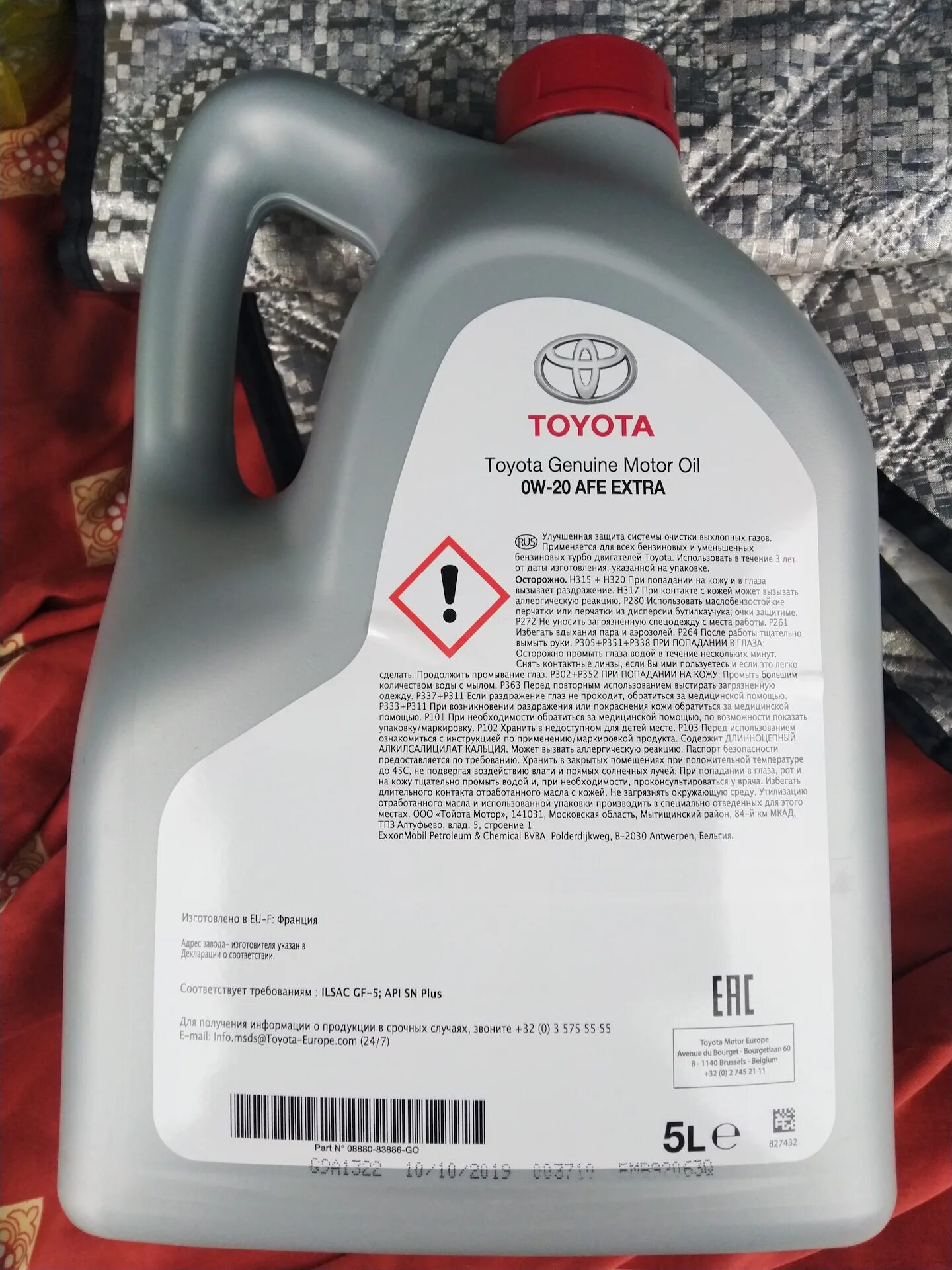 Lexus gs 3. Масло nx 200. Масло моторное для тойоты рав 4. Лексус nx масло двс. Моторное масло для тойота королла е150 1.