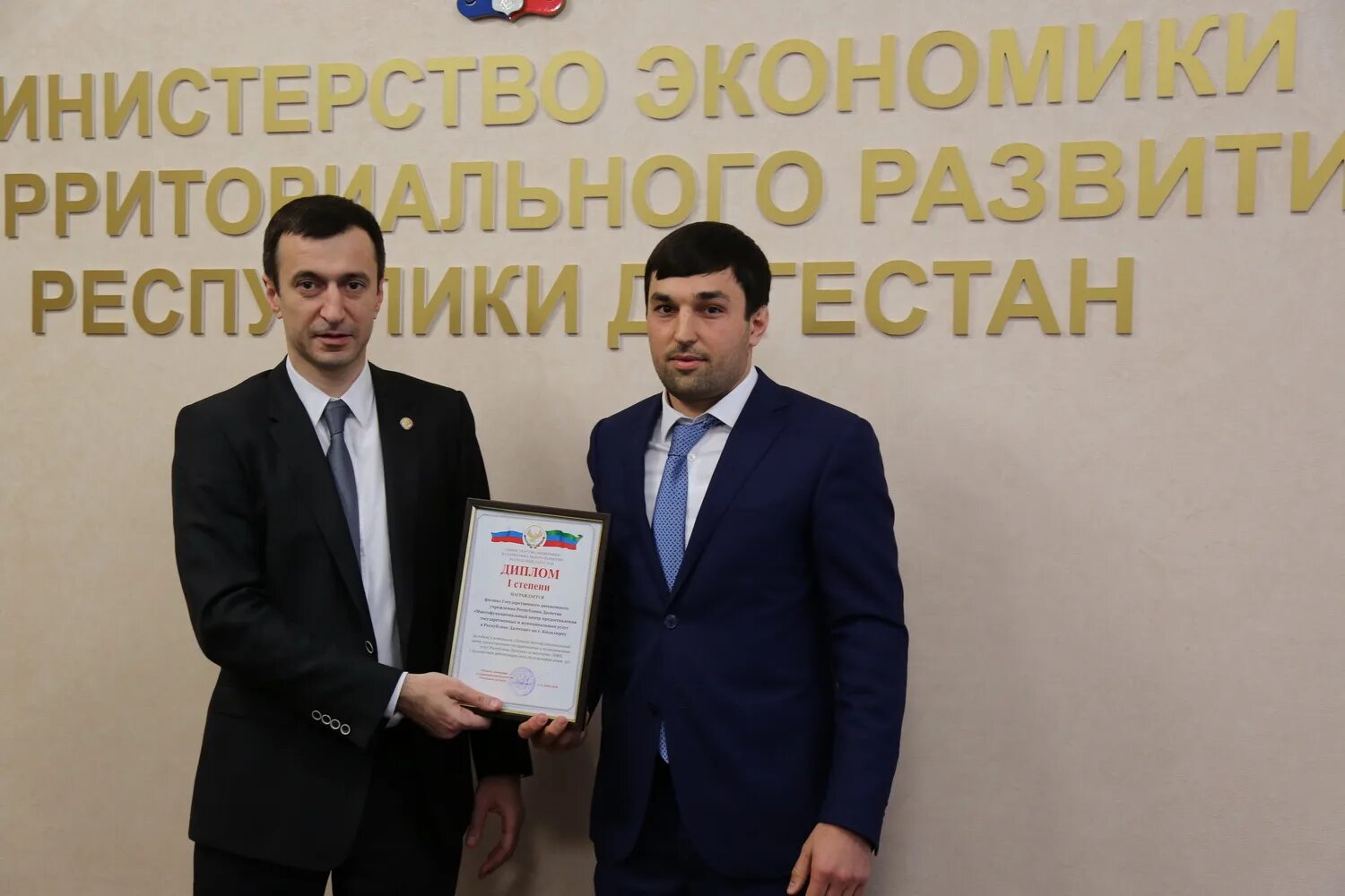 Мфц кизилюрт график работы. Фарида кадашева мфц магарамкент. Мфц кизилюрт график работы. Мфц кизилюрт малагусейнова. Мфц кизилюрт график работы.