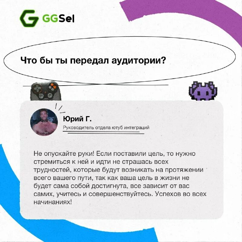 Вк ggsel. Ggsel net. Ggsel. Ggsel. Ggsel net.