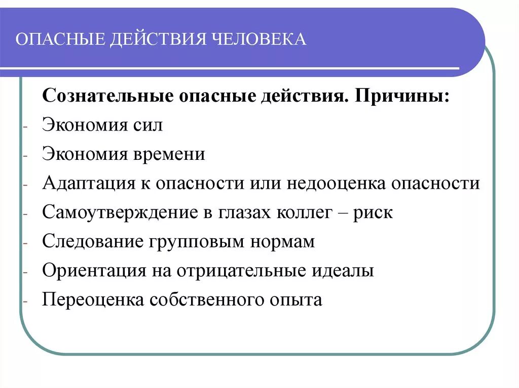 Вредные и опасные условия труда время работы