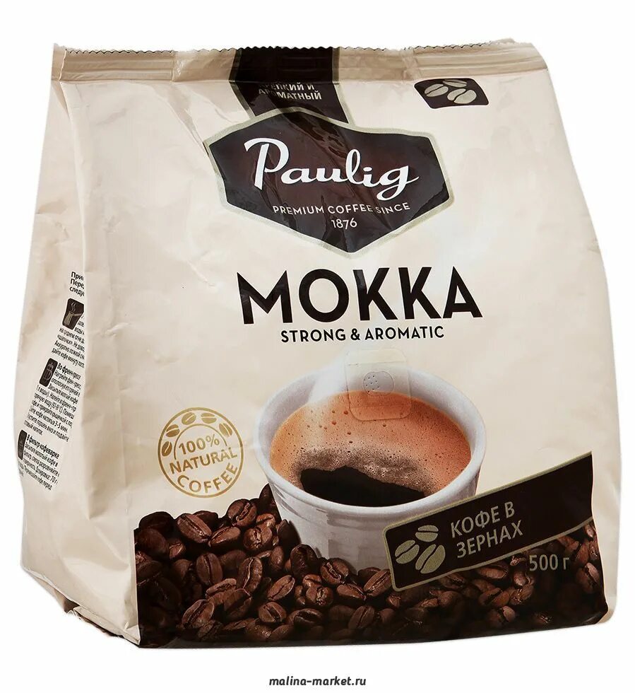 Производитель кофе купить. Кофе Паулиг Мокка. Кофе молотый Paulig Mokka. Кофе Паулинг Мокка молотый. Кофе в зернах Паулинг моккаа.
