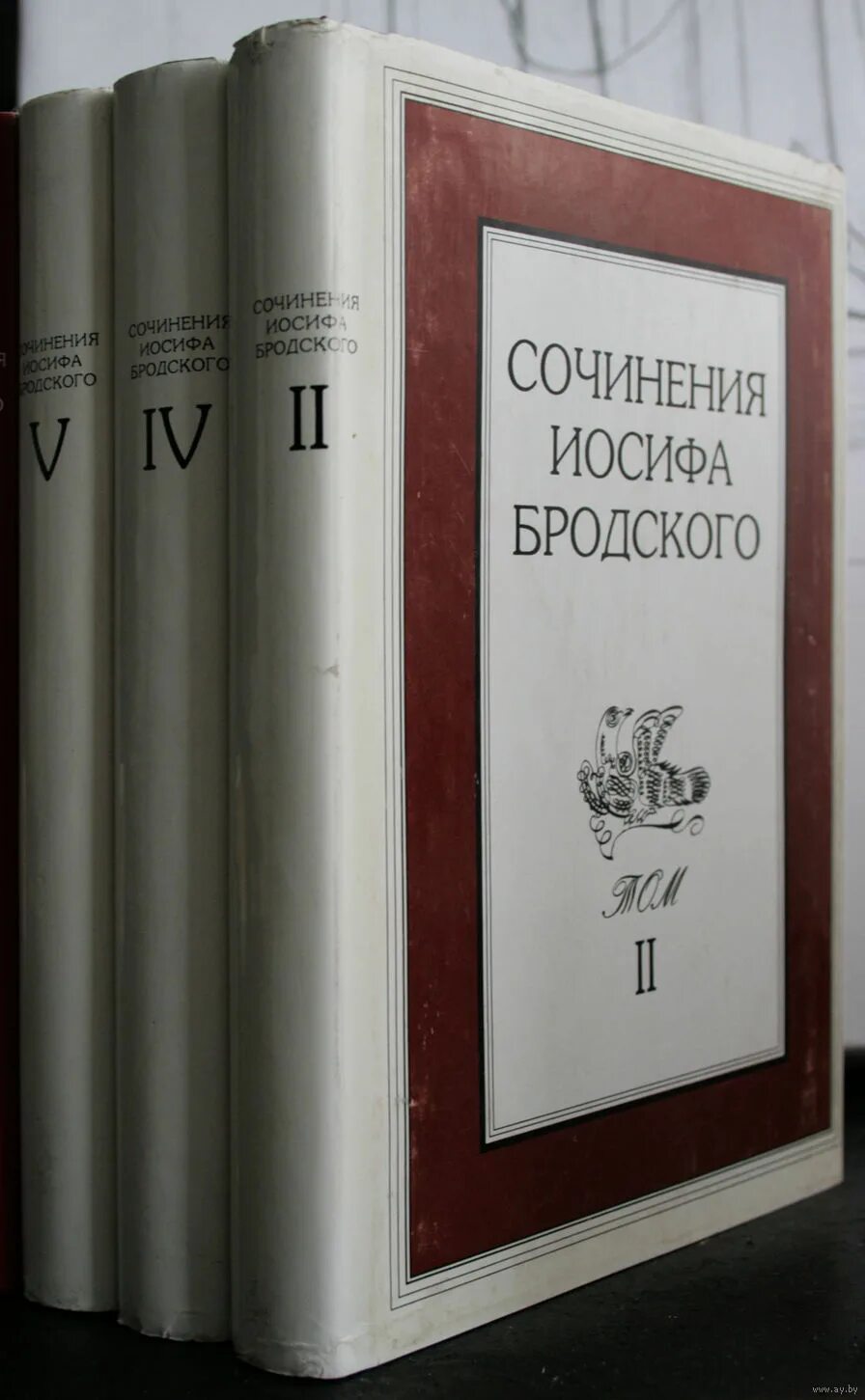 Бродский полное собрание сочинений. Сочинения Иосифа Бродского в 7 томах. Сочинения Иосифа Бродского в 4 томах. Бродский собрание сочинений в 2 томах. Бродский сборник стихов