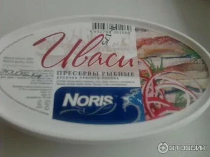 Сельдь иваси в жестяной банке