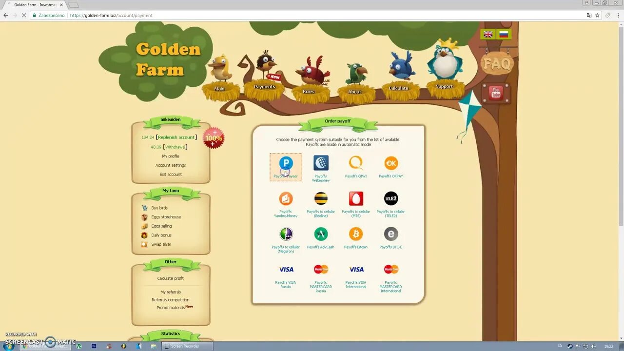 Golden игра с выводом. Голден ферма. Golden Farm игра. Игра ферма для заработка реальных денег.