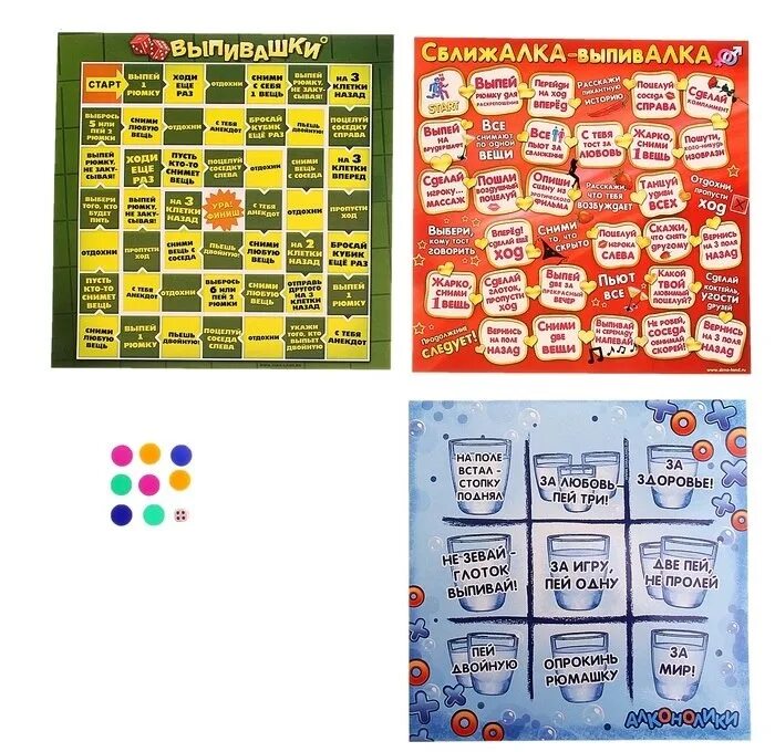 Забавные игры для компании. Смешные настольные игры для взрослых. Забавные игры для компании. Настольная игра "алкомикс". Карточная игра для веселой компании.
