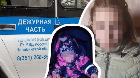 Нашли ребенка в коврове