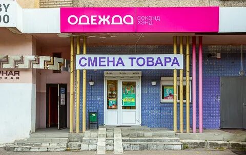 Магазин а1 в минске
