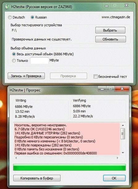 Программа н домашнем