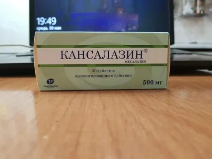 Таблетки месалазин инструкция