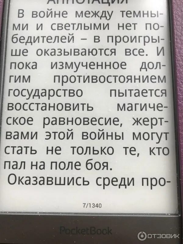 Ты прости меня если сможешь. Прости менятза всетесли сможешь. прости меня если сможешь.