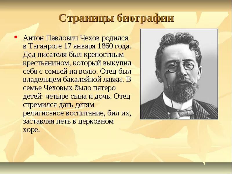 Н м карамзин биография. Толстой николенька иртеньев отрочество. Рассказ детство. Фёдора ивановича тютчева (1803-1873 гг. Кто написал самое главное.