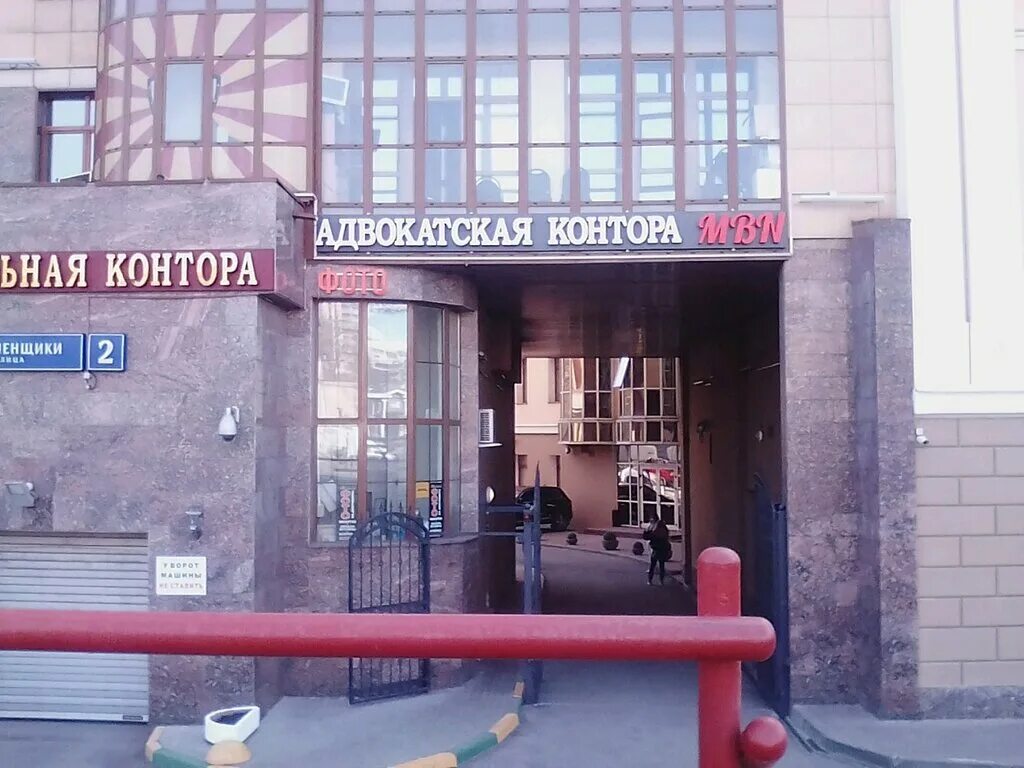 адвокат и призывник. коллегия адвокатов сыктывкар. коллегия адвокатов екатеринбург. кредо адвокаты сыктывкар. коллегия адвокатов экследж.