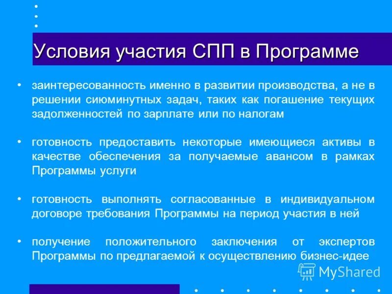 Схемы предложений ссп и спп. Спп с параллельным подчинением. Спп сравнения. Сложно подчинённое предложение правило. Сложноподчиненное предложение примеры.