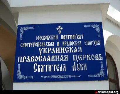 Регистратура луки