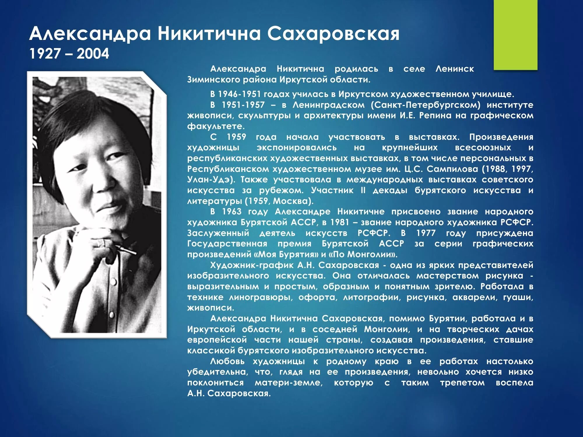 Никитична имя. Имена для девочек с отчеством никитична. Мать дмитрия ивановича менделеева. Никитична имя. Известные труженики.