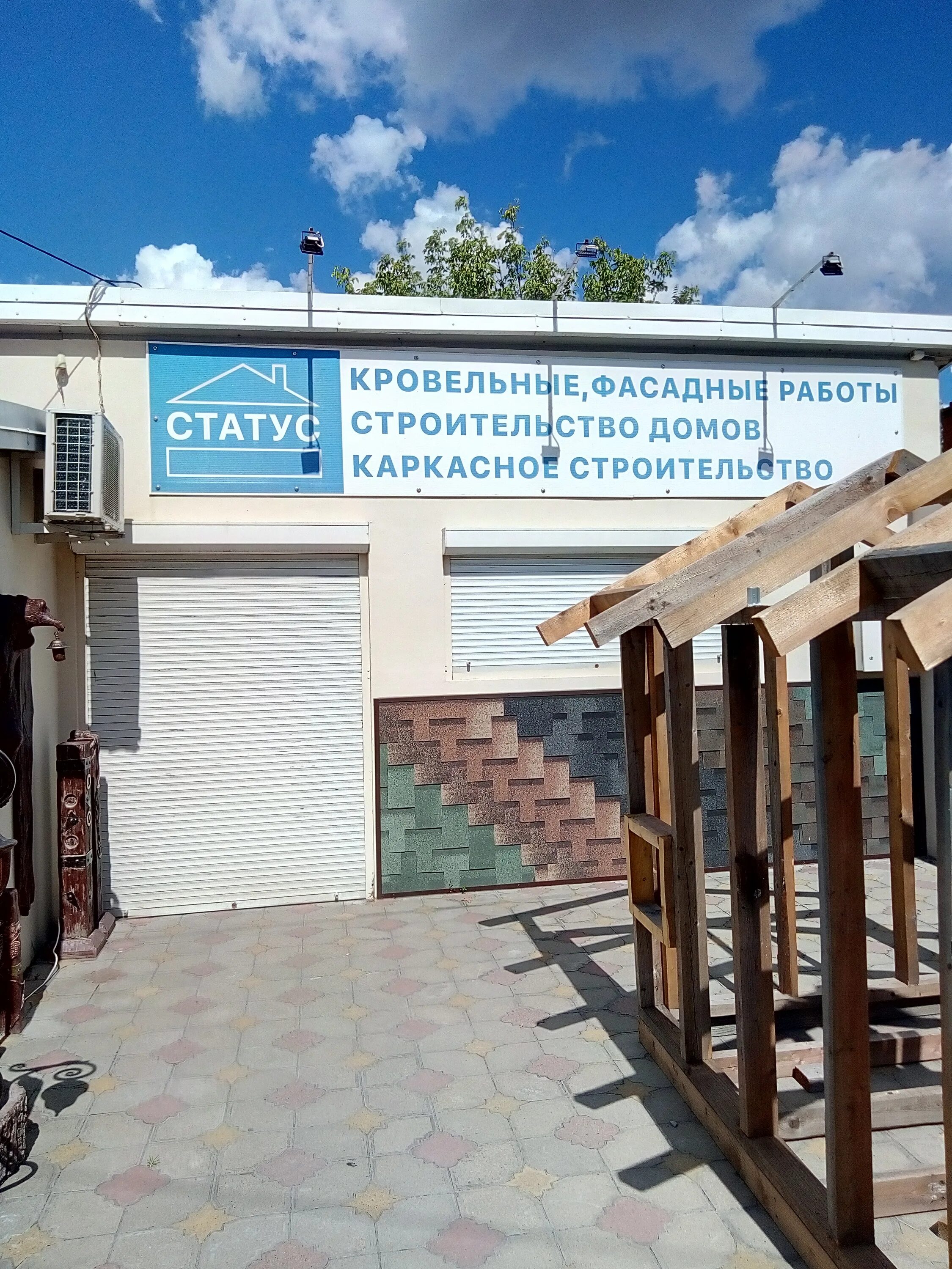 Новороссийская ул. Ул новороссийская 44. Волгоград улица новороссийская 77. Улица новороссийская 44 челябинск. Ул новороссийская 44.