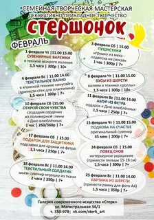 Галерея стерх сургут