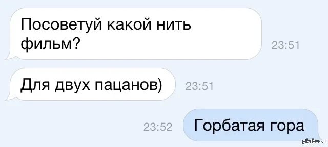 Нормальный мужчина. Шутки про продавцов консультантов. Подскажите купил. Лучшие мемы всех времен. Россиянам рекомендовали покупать доллары.