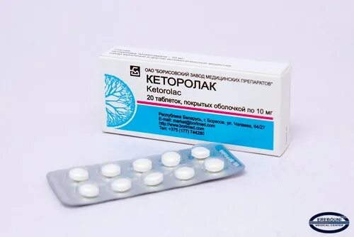 Кеторолак какой таблетка. Обезболивающие таблетки кетофрил. кеторолак. лекарство кеторолак. кеторолак таб.