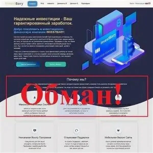Проект платформа что это. Проект платформа что это