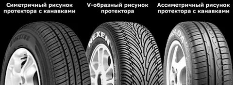 Можно ли ставить колеса с разным протектором