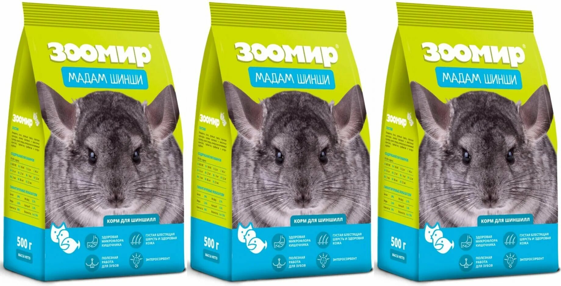 Chinchilla 500. Шиншилла за 1000. Короткохвостая шиншилла. Шиншилла туманная. Красивые шиншиллы.