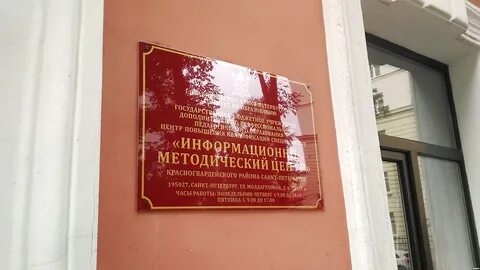 Вакансии госучреждений севастополь