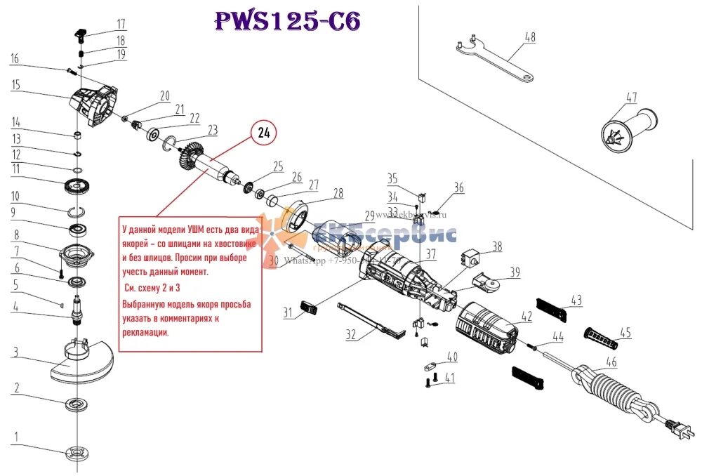 P i t pws125 c6. Pit pws125-c6. редуктор ушм pit pws125-c6. деталировка — шлифмашина угловая p.i.t. pws125-c6. ушм pit 125.