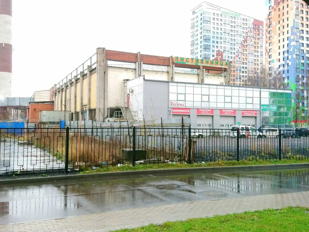 2а. санкт-петербург, ул. санкт-петербург ул. санкт-петербург, ул. санкт петербург ул крыленко 2.