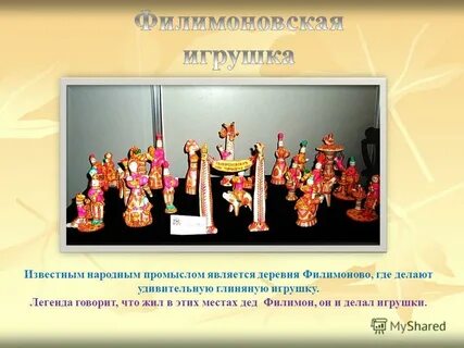 Расписание красноярск филимоново