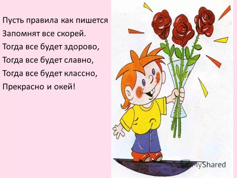 Получится или получиться как правильно